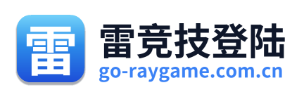 雷竞技登陆 Logo